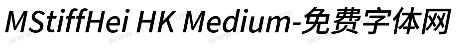 MStiffHei HK Medium字体转换